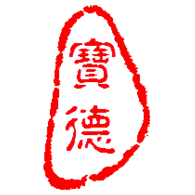 滄州寶德機(jī)床附件制造有限公司