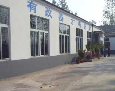 河北朗越軸承有限公司