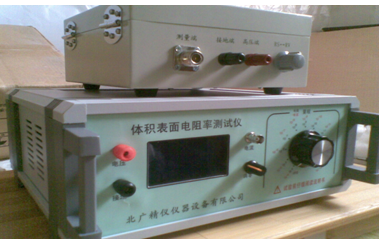 液體增塑劑體積電阻率的測定儀