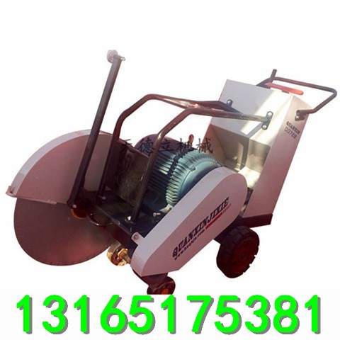 湖北HLQ-27型電動路面切割機，600-700型混凝土馬路切割機現(xiàn)貨直銷