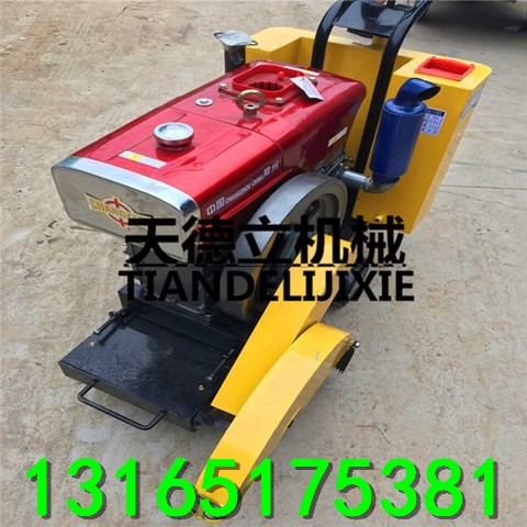 廣東18型水冷柴油馬路切割機，操作使用簡單，廠家直銷