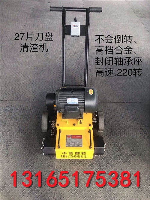 泰安27刀片加重清灰機操作靈活，23刀片結(jié)實更耐用