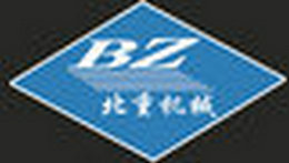 泊頭市北重機械制造有限公司