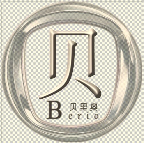 佛山市貝里奧機電設備有限公司