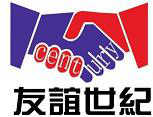 北京友誼世紀進出口貿