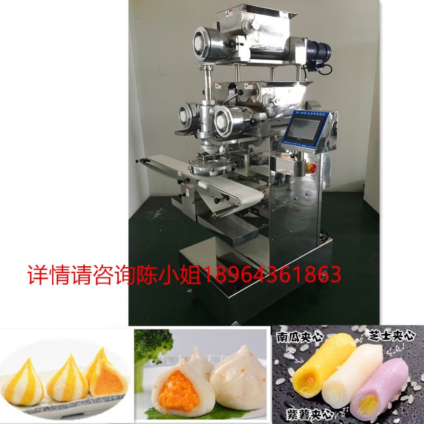 麻球、麻團(tuán)機器 青團(tuán)包餡機  自動包餡成型機