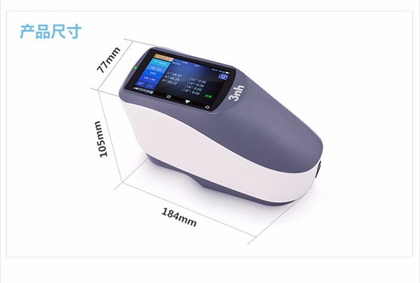 三恩時(shí)YS3020光柵分光測(cè)色儀河北