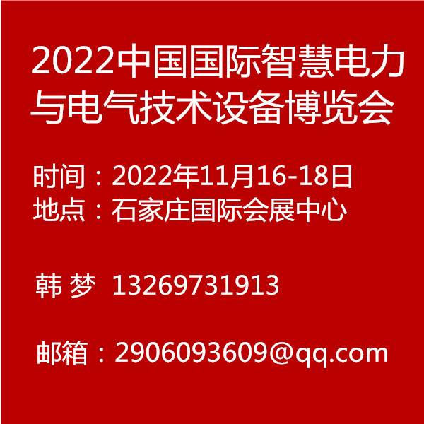 北京拓威國際展覽有限公司