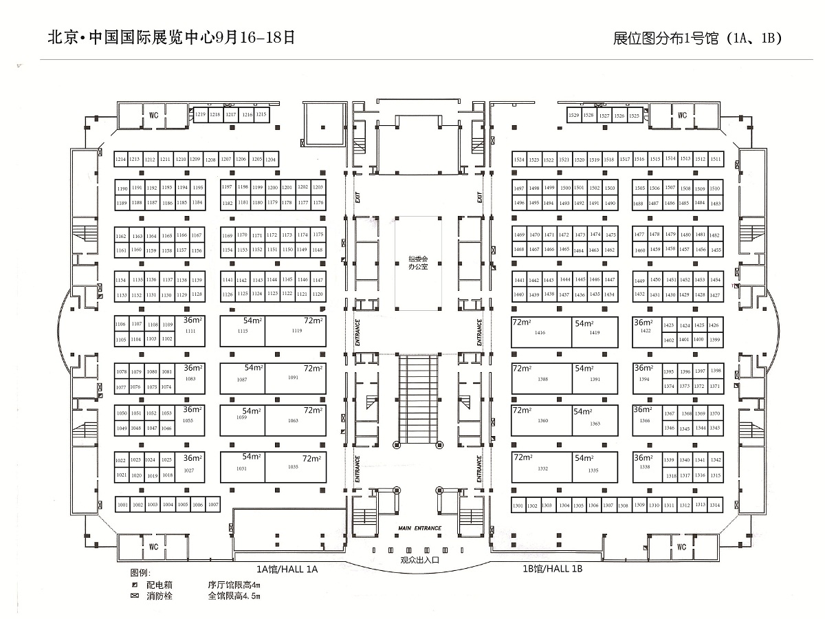 北京華港展覽有限公司