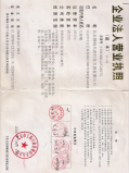 北京英格索蘭空壓機配