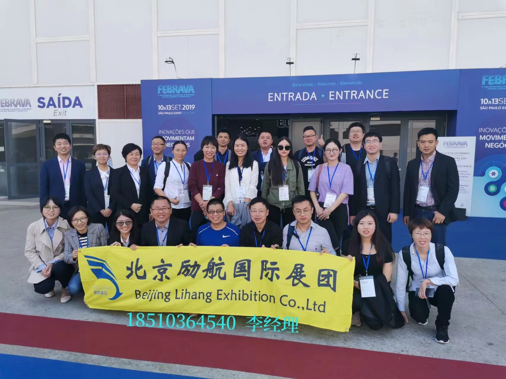 2025年越南暖通、空調(diào)、凈化、泵閥及通風(fēng)設(shè)備展HVACR