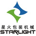 北京星火醬料包裝機(jī)有限公司
