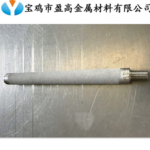 串聯過濾器金屬濾芯
