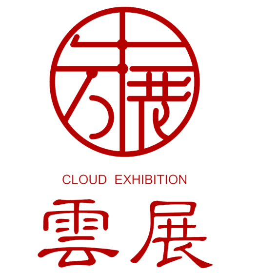 云展(北京)國(guó)際展覽有限公司