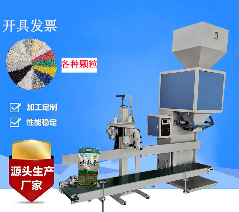 全自動包裝機適用的行業和產品