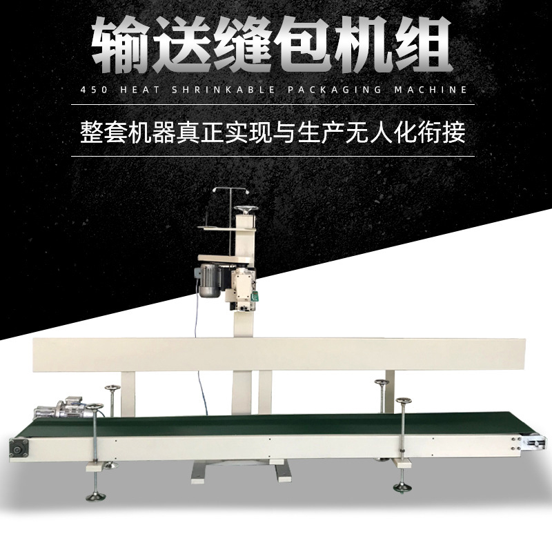 包裝機(jī) 顆粒粉末包裝機(jī) 全自動干物料包裝秤 顆粒稱重灌裝機(jī)