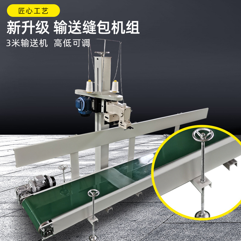 包裝機 化工粉料顆粒包裝機 預制料包裝設備 自動半自動包裝秤