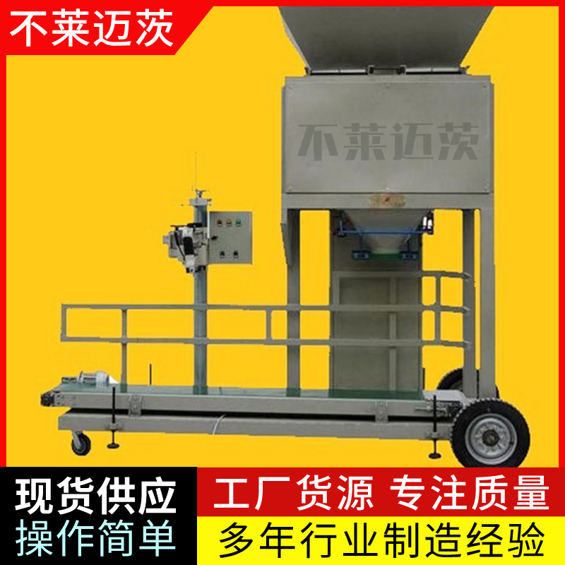 全自動粉末背封三邊封粉劑自動制袋包裝機
