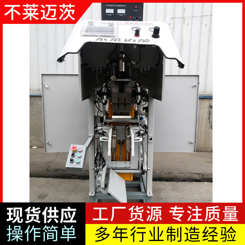 全自動稱重計量環(huán)保沙子沙土重袋包裝打包機