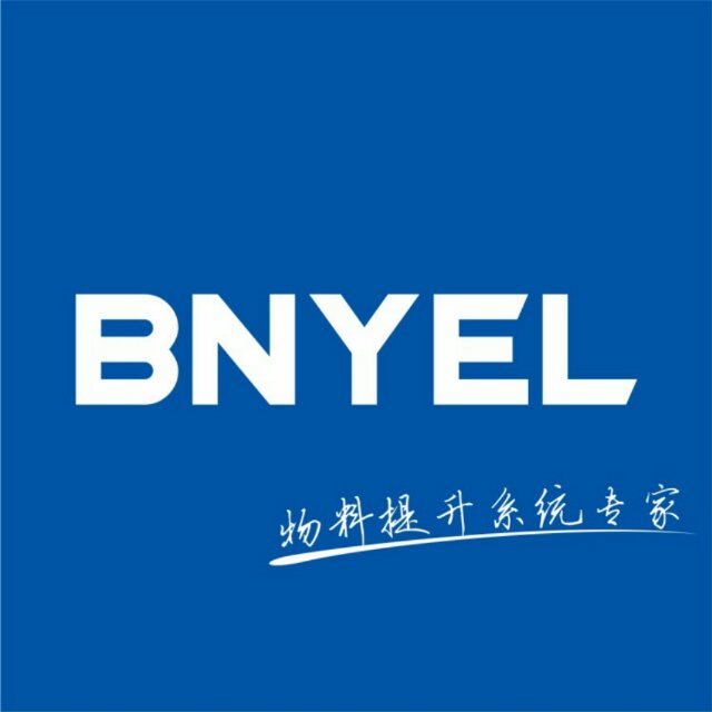 彬野起重機械（上海）有限公司