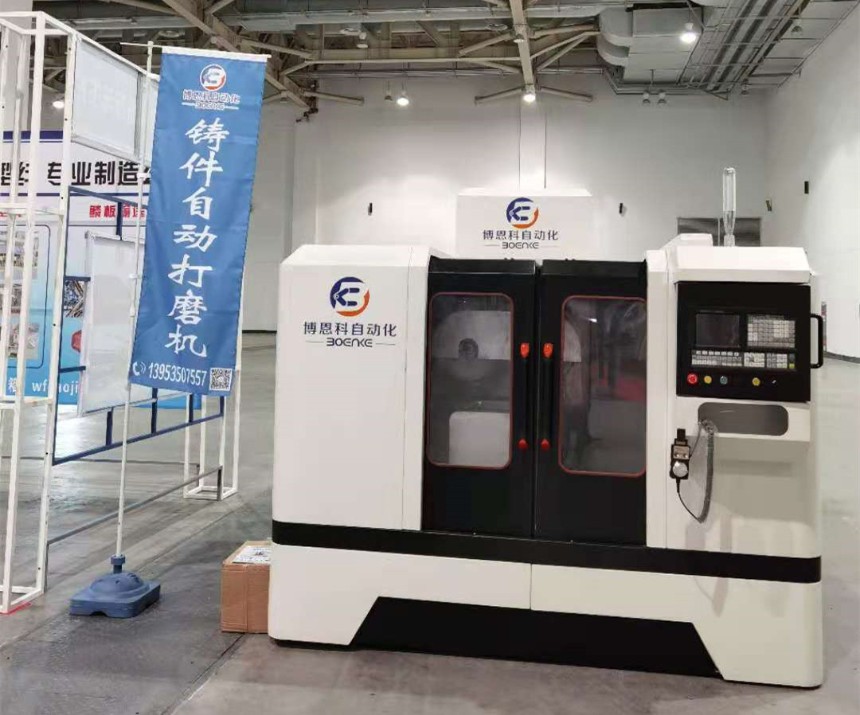 自動打磨機，博恩科鑄件數控自動打磨機