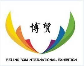 北京博貿國際展覽有限公司