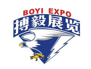 廣州搏毅展覽有限公司