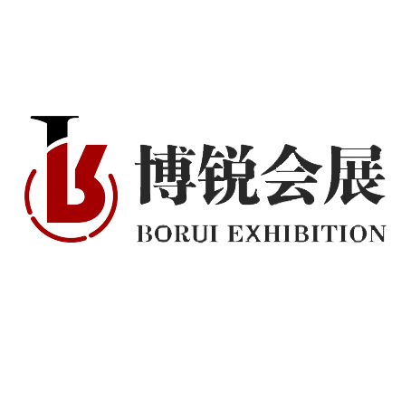 山東博銳會展服務有限公司