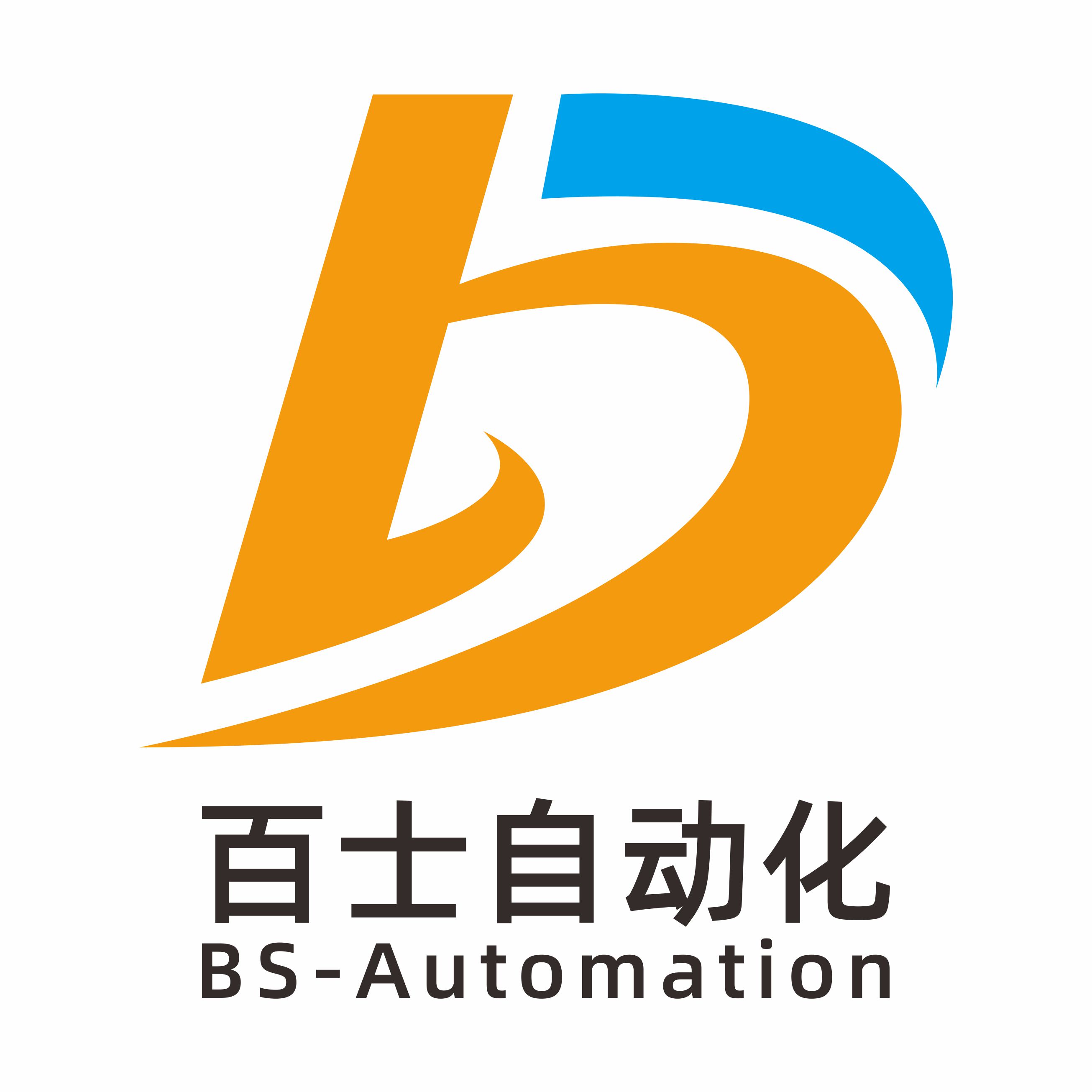 武漢百士自動化設備有限公司