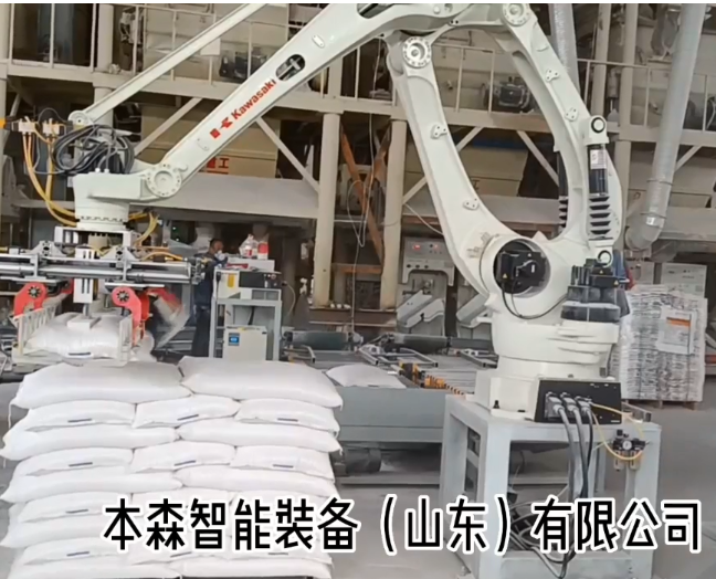 全自動碼垛機器人可碼垛不同物料 百度360搜索山東本森官網