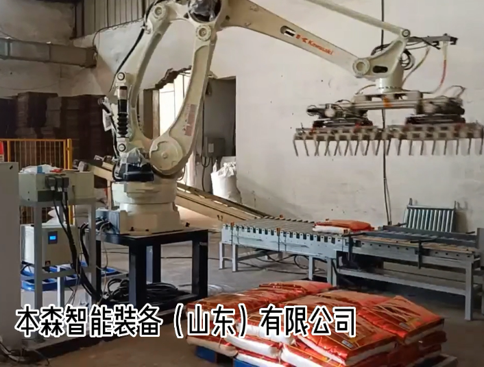 碼垛機(jī)器人如何利用傳感器自動(dòng)定位 百度360搜索山東本森官網(wǎng)