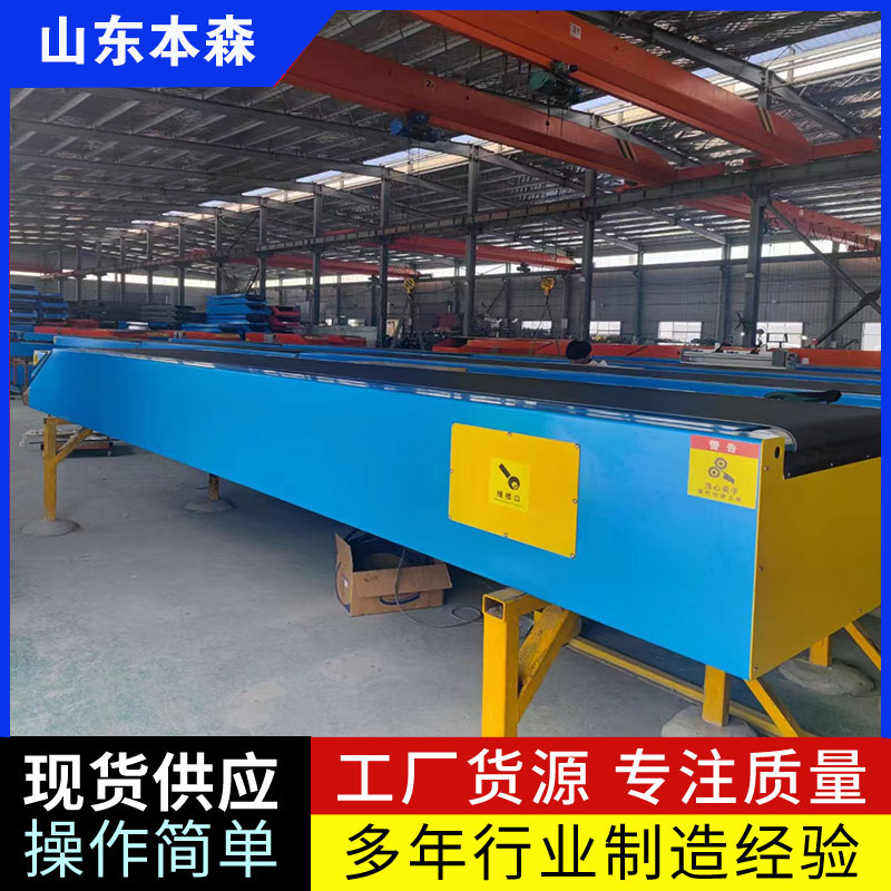 快遞分揀運(yùn)輸定制皮帶輸送機(jī)