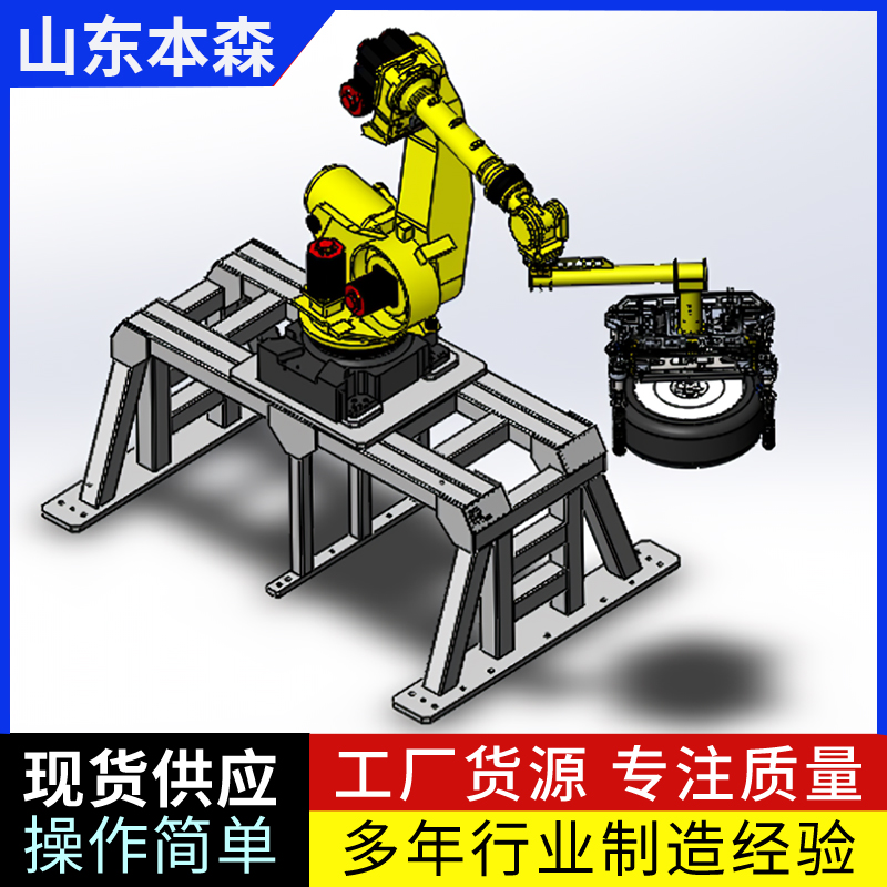 山東拆垛機器人 自動拆袋機 自動拆包投料機