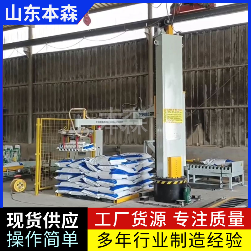 工業(yè)碼垛機器人應用領(lǐng)域碼垛機優(yōu)勢