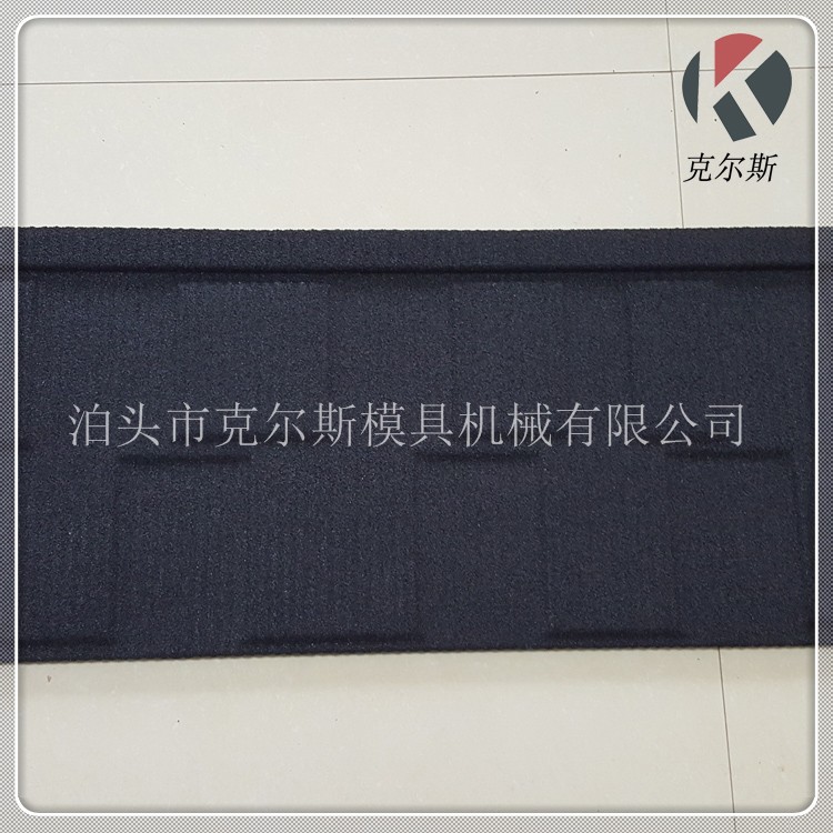 河北克爾斯kes1340-彩石金屬瓦