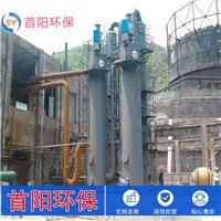 瀝青攪拌站電捕焦油器廢氣凈化治理說明書