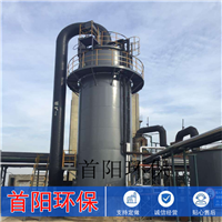 1000型瀝青攪拌站配套電捕焦油器加催化燃燒設備