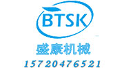 泊頭盛康機械設備有限公司
