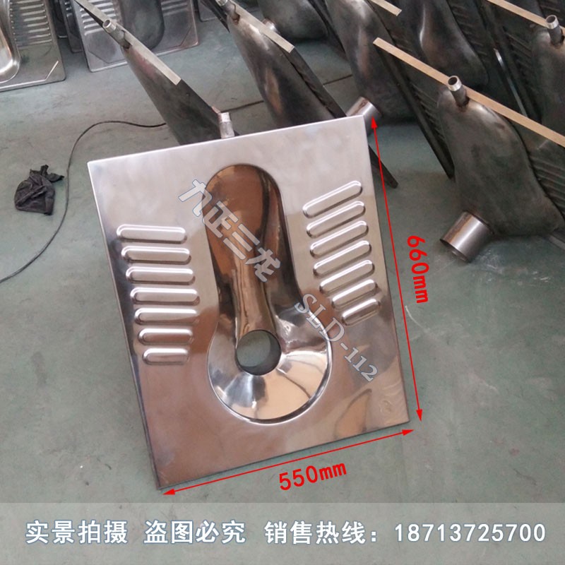 泊頭三龍 正品SLD-112火車專用不銹鋼蹲便器 環保不銹鋼蹲便器