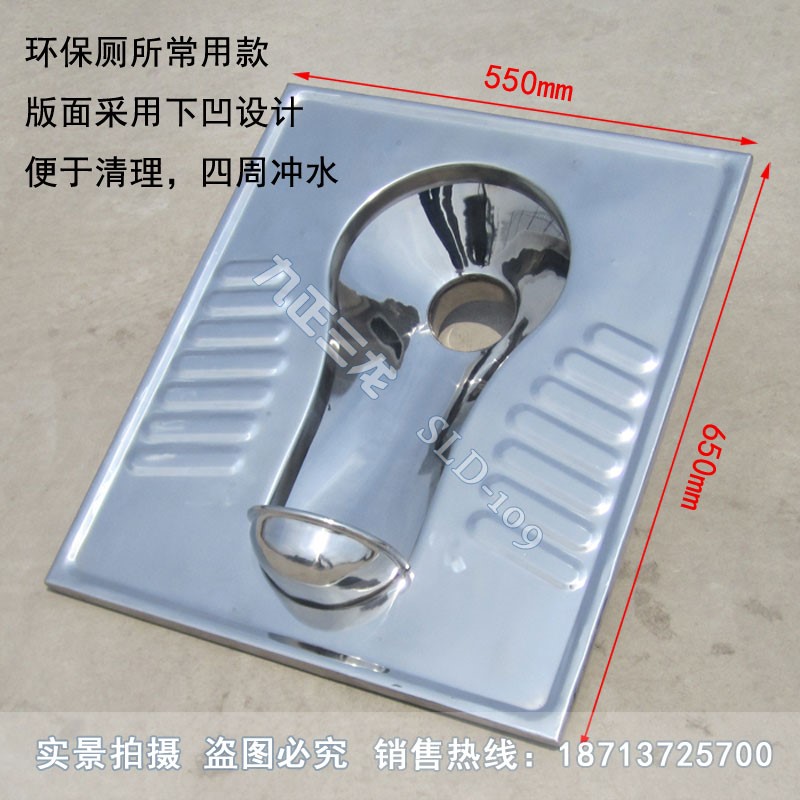 泊頭三龍 環(huán)保專用不銹鋼蹲便器 現(xiàn)貨供應(yīng)不銹鋼蹲便器質(zhì)優(yōu)價廉