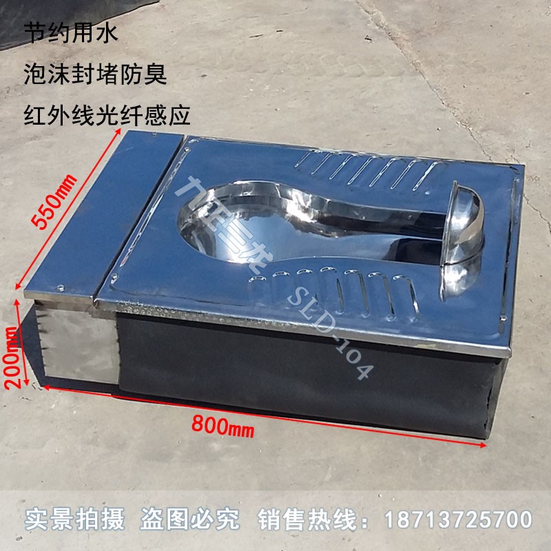 發(fā)泡型不銹鋼蹲便器 環(huán)保不銹鋼蹲便器 不銹鋼蹲便器圖片