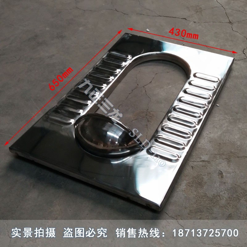 旱廁不銹鋼蹲坑 九正三龍窄板不銹鋼蹲便器 環(huán)保九正三龍