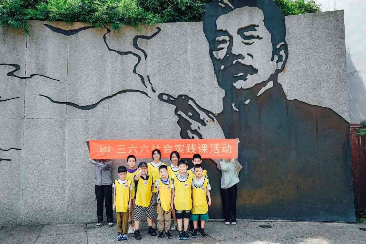 蘇州青少年研學旅行探魯迅故居悟沈園之美社會實踐活動報名中