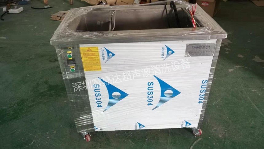 汽車五金件齒輪離合器片超聲清洗廣東廠商優(yōu)質(zhì)供應(yīng)