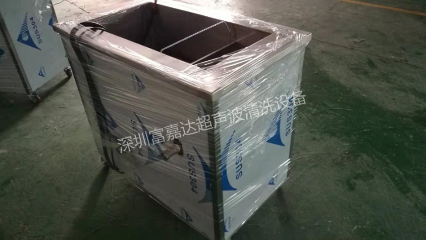 鋁件燈飾除油除蠟超聲波清洗機(jī)深圳廠家優(yōu)質(zhì)供應(yīng)東莞惠州佛山