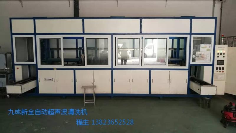 九成新全自動八槽超聲波清洗機深圳觀瀾低價處理手慢無