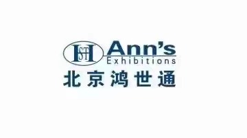 北京鴻世通國(guó)際會(huì)展有限公司