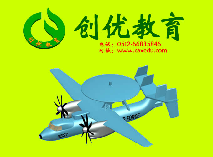 蘇州創優教育模具數控