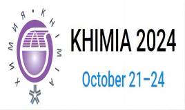 第二十七屆俄羅斯國際化工展覽會（KHIMIA 2024）