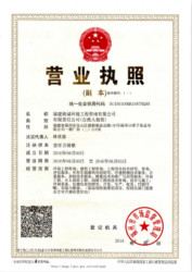 福州歐爍光電科技有限公司